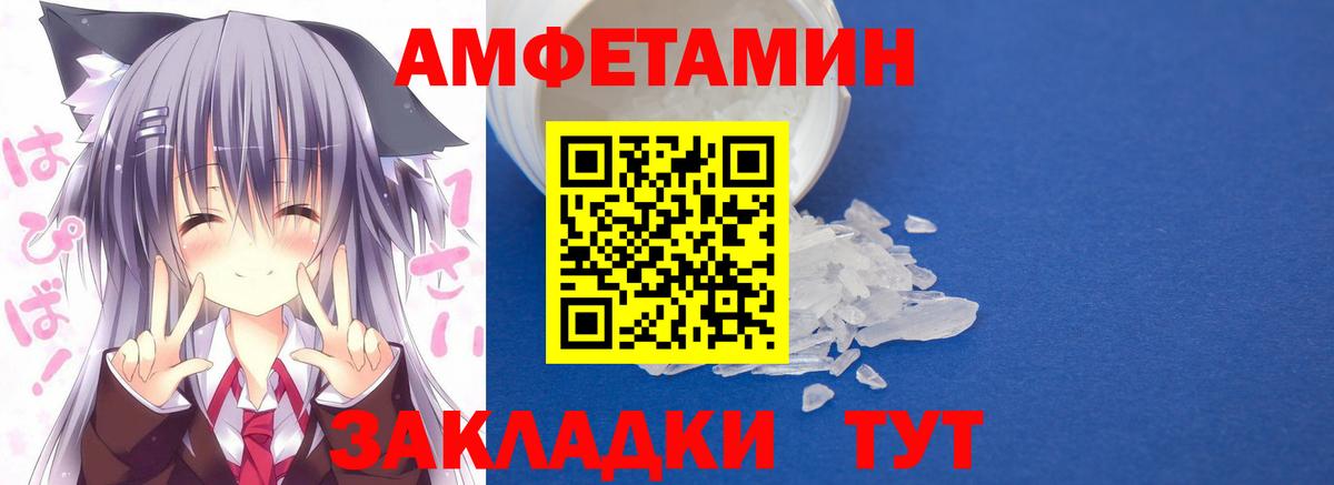 APVP СК кристаллы  Канабис  Гашиш  Вход с VPN  Гашиш  Рассказово  Мефедрон  