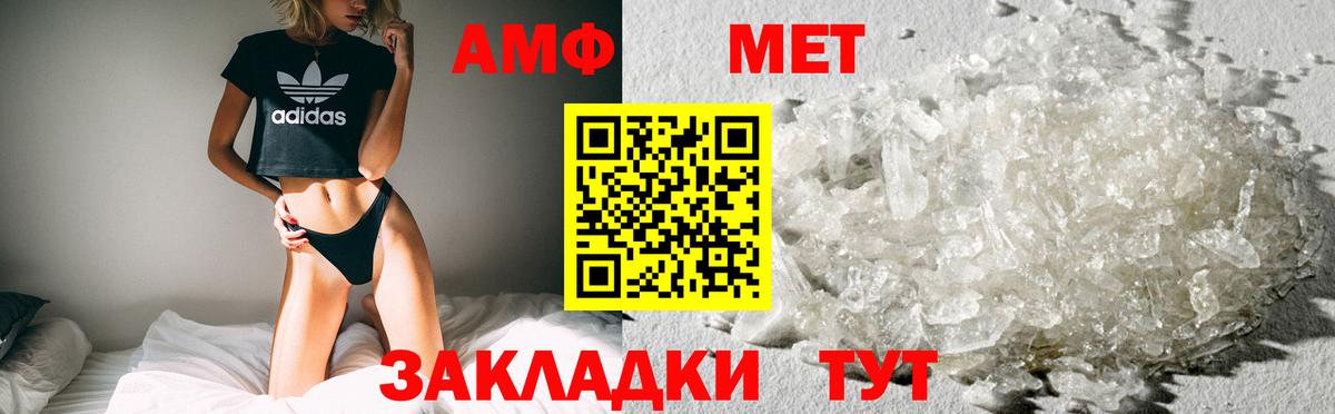 АМФ VHQ Рассказово