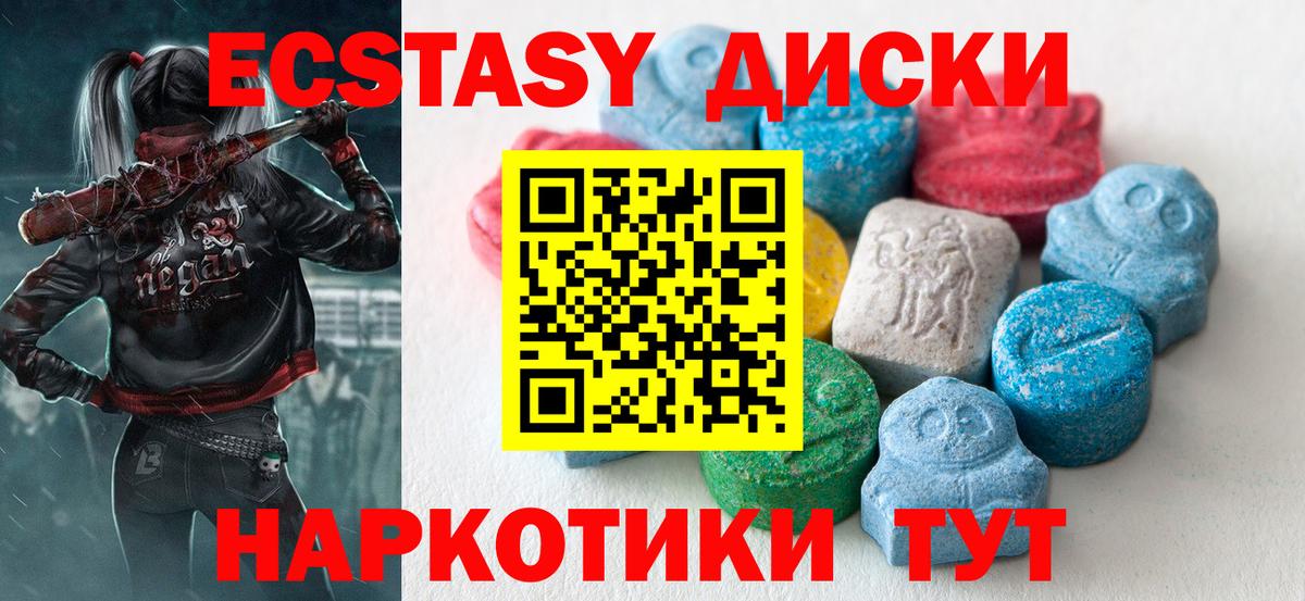 Экстази ешки Рассказово