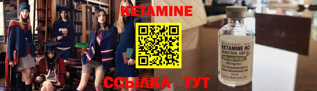 Рассказово  КЕТАМИН ketamine  Вход с VPN 