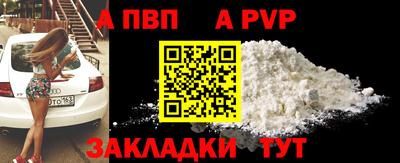 гашик Новозыбков
