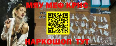 гашик Новозыбков