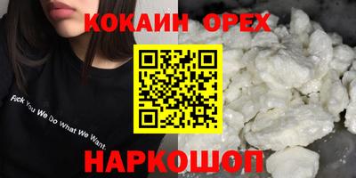 не бодяженный Новокубанск