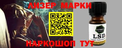 гашик Новозыбков