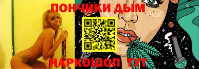 гашик Новозыбков