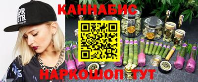 гашик Новозыбков