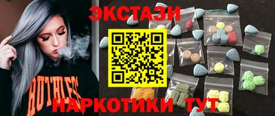 гашик Новозыбков