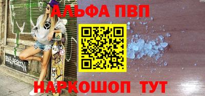 гашик Новозыбков