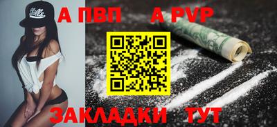 гашик Новозыбков