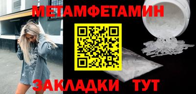 гашик Новозыбков