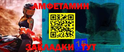 гашик Новозыбков