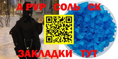 гашик Новозыбков