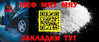 гашик Новозыбков