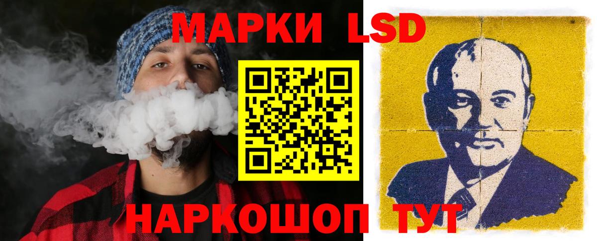 ссылка на мегу вход  LSD-25 экстази ecstasy  Вход с VPN  Рассказово  LSD-25 экстази ecstasy 