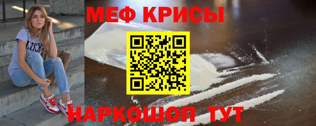 МЕФ  omg как зайти  Рассказово  Мефедрон кристаллы  Меф мяу мяу  Вход с VPN 
