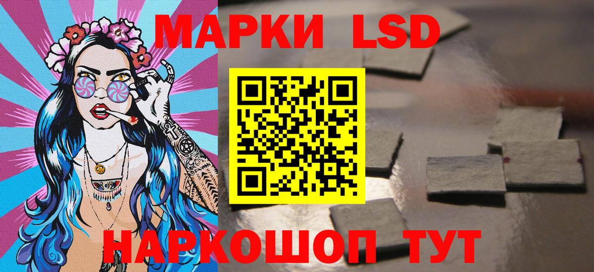 КЕТАМИН Рассказово