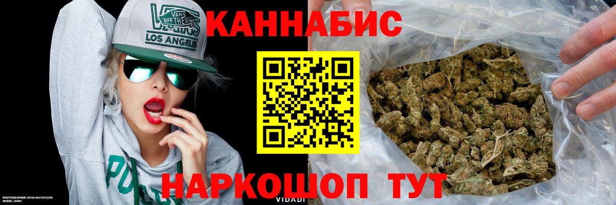 Канабис AK-47  Каннабис MAZAR  Вход с VPN  Бошки марихуана конопля  МАРИХУАНА OG Kush  Рассказово 