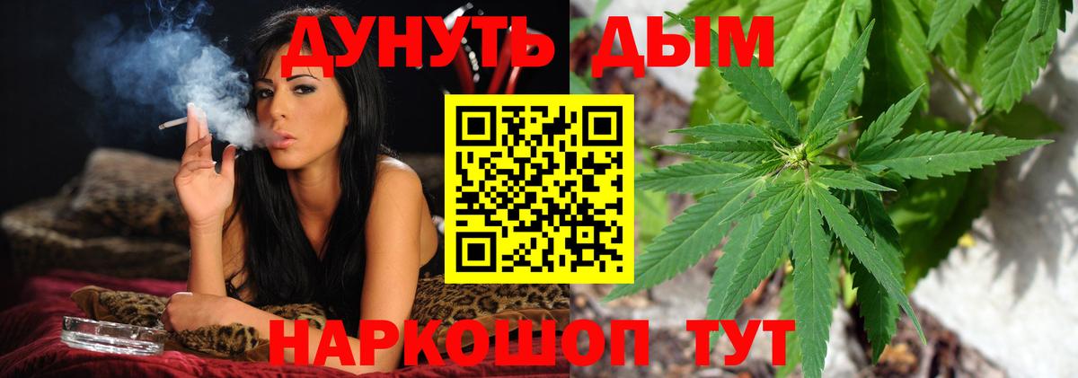Канабис гибрид Рассказово